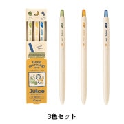ボールペン 『Juice(ジュース) くすみカラー 日曜日のまちあわせセット