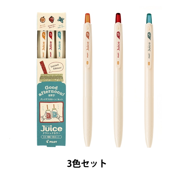 PILOT 　フリクション　ジュース　juice　ペン　筆記用具 PILOT（文具） 数量限定 ジュース Juice ゆる〜く応援