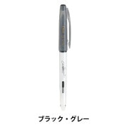 ボールペン 『イルミリー カラートゥーカラー ボールペン ネイビー