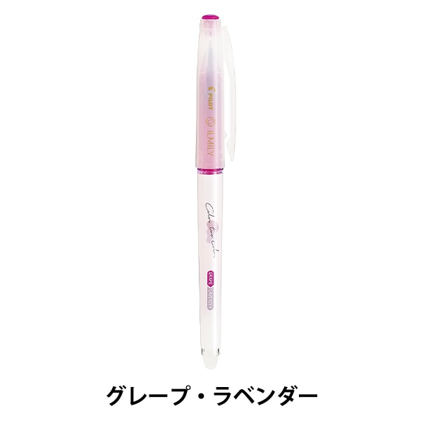 ボールペン 『イルミリー カラートゥーカラー ボールペン