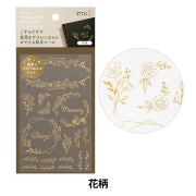 文房具 『箔転写シール お祝い柄 82622006』 MIDORI ミドリ 画材・文具
