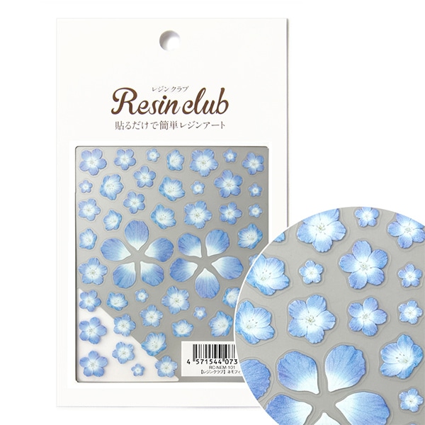 ୨୧RIION୨୧様 低粘度10本 匂いタイプレジン オアシス100g