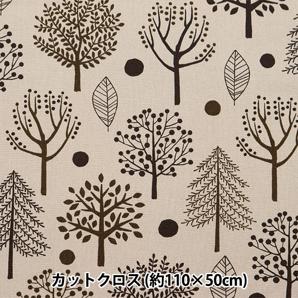 生地 『オックスフォード 北欧森柄 カットクロス 約110×50cm ベージュ