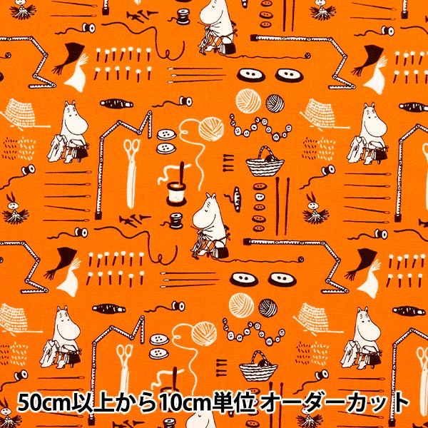 ムーミンママ*2点/イヤリング変更 ムーミンママ*2点/イヤリング変更 ちびのミイ ムーミンの