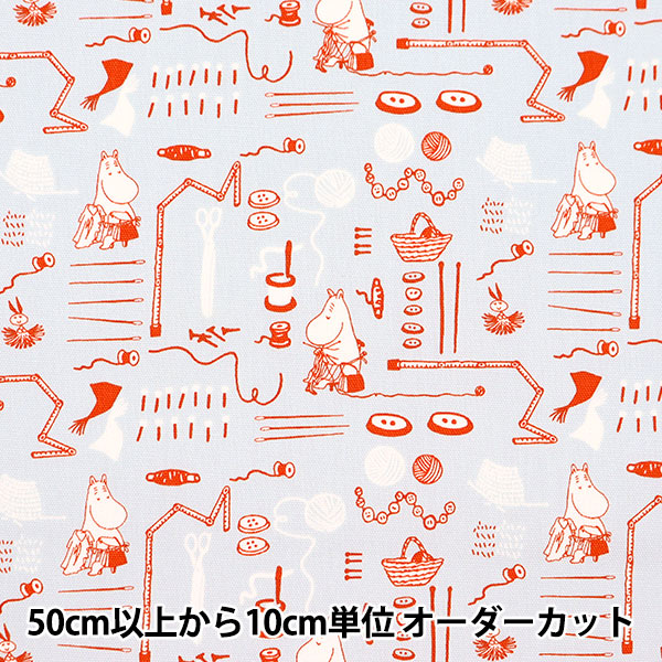 ムーミンママ様おまとめ公文教材 H～Q ムーミンママ様おまとめ公文教材 H～Q