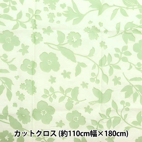 生地 『オパール カットクロス 約110cm×180cm ボタニカル柄 C-RAM