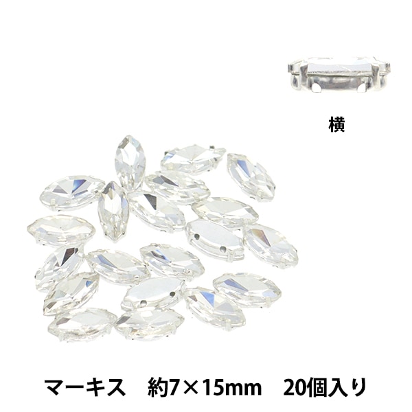 小物 k-j アクセサリー素材 『ガラスビジューパーツ マーキス 7×15mm 20個