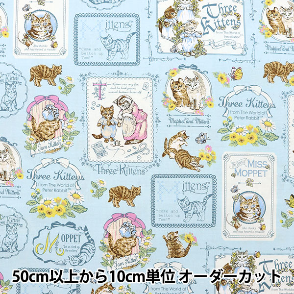 数量5から】 生地 『オックス ピーターラビット スリーキトゥンズ柄