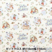 日本画用紙 『優彩 麻紙ボールド F0』 HOLBEIN ホルベイン 画材