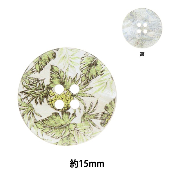 ボタニカルボタン - 通販 - toptelha.net.br