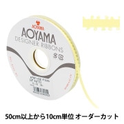 リボン専用 ③ 数量5から】 リボン 『フェザーエッジII 幅13mm 7番色 6782
