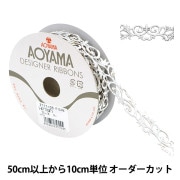 数量5から】 リボン 『ブリクソン ワイヤー入り 幅約40mm 28番色 3061