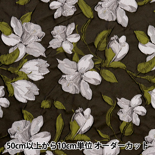 数量5から】 生地 『ジャガード JAC-2』 生地,サイズ・幅で探す,生地幅