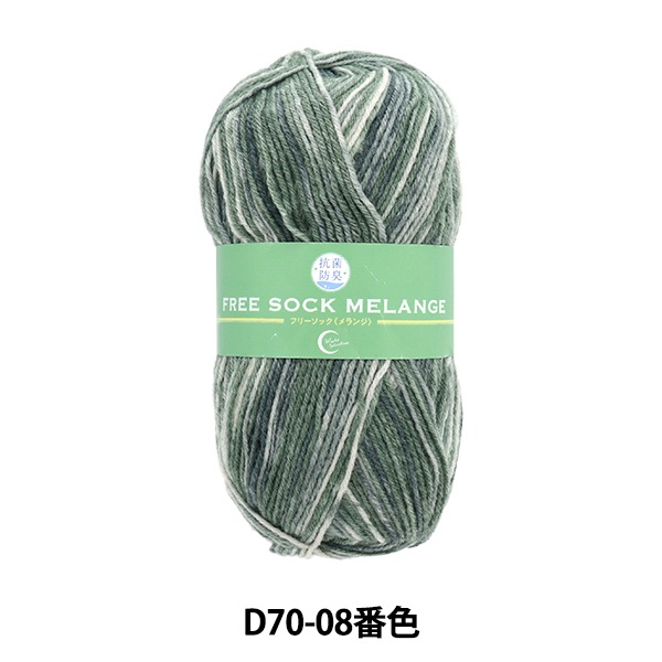 未開封　くらいうみ　ユメミル　ソフビ　ミントグリーン 天然グリーンベリル 2.84ct 【ミントカラー】 コロンビア 日独ソ付