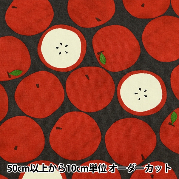 りんご様オーダー 数量5から】 生地 『オックスフォード リンゴ柄 チャコール