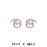 ミンギュ ワッペン セット ワッペン 『ぬいフェイスワッペン Mサイズ D NUIW-04』 KIYOHARA
