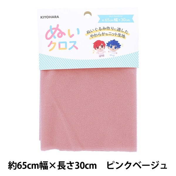 �ڿ䤷�̤�������� ���� �ؤ̤������� ��65cm��30cm �ԥ󥯥١����� NUIF-01C�� KIYOHARA ����