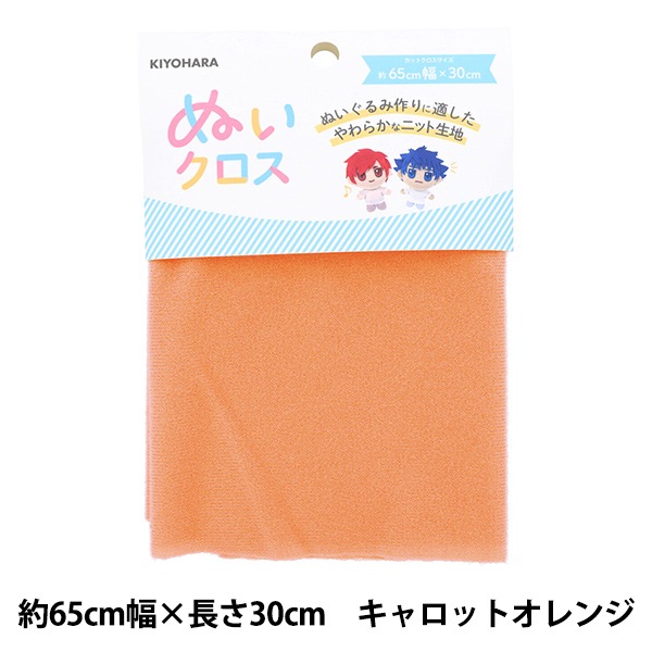 1652 ちびぬいちゃんのツナギ　カラシ色 現品販売】ちびぬいメンカライニシャル付きつなぎの通販 by A
