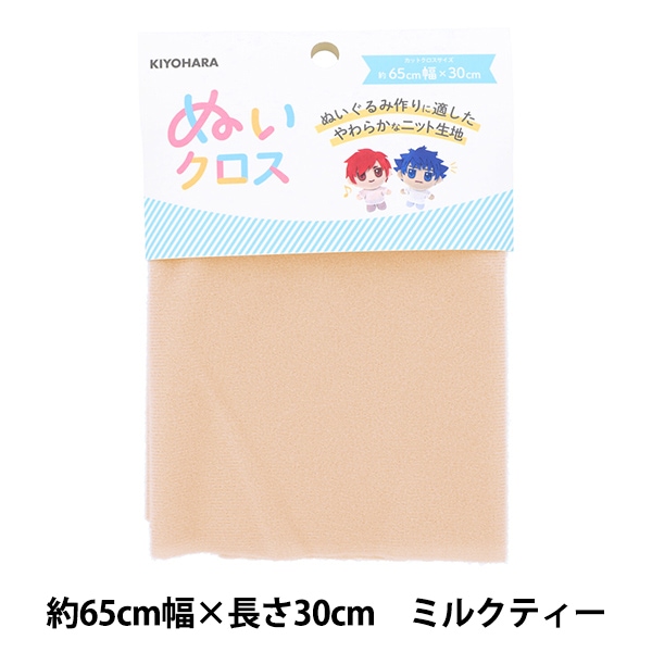 ڿ䤷襻 ؤ̤ 65cm30cm ߥ륯ƥ NUIF-01C KIYOHARA 