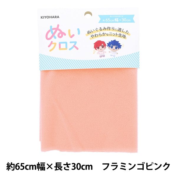 ڿ䤷襻 ؤ̤ 65cm30cm եߥ󥴥ԥ NUIF-01C KIYOHARA 