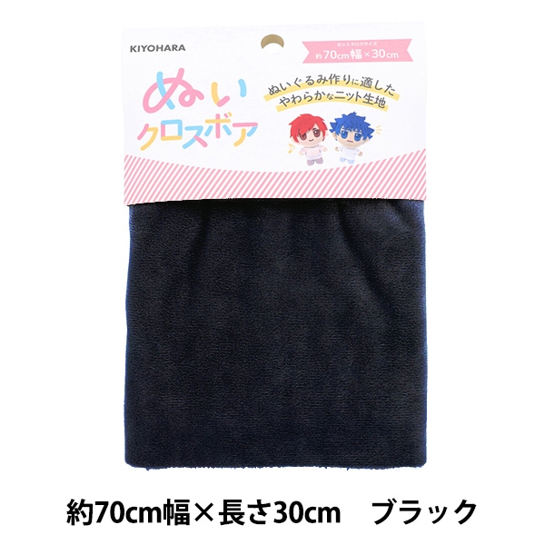 ڿ䤷襻 ؤ̤ܥ 70cm30cm ֥å NUIF-02C KIYOHARA 