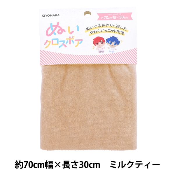 ڿ䤷襻 ؤ̤ܥ 70cm30cm ߥ륯ƥ NUIF-02C KIYOHARA 