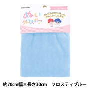 ぷに　国産良質 OH58 接着芯 厚手ハード MAX量特価 4,5m✕２ ☆MAX割☆4.5m→量変更可 国産良質OH58接着芯 厚手ハード