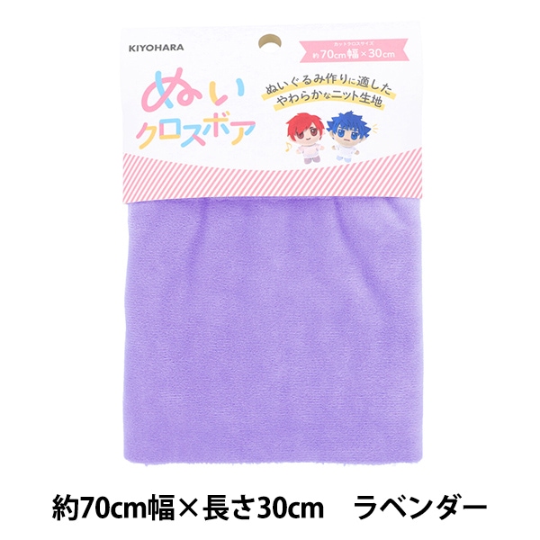 ڿ䤷襻 ؤ̤ܥ 70cm30cm ٥ NUIF-02C KIYOHARA 