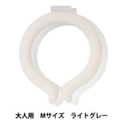 ネッククーラー 『ICE RING Mサイズ 大人 ピンク A2Y4023』 生活雑貨