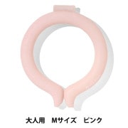 ネッククーラー 『アイスクールリング Mサイズ 大人 ライトブルー