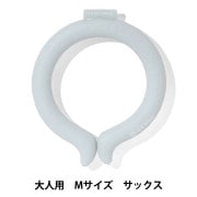 ネッククーラー 『ICE RING Mサイズ 大人 ピンク A2Y4023』 生活雑貨