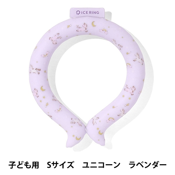 未使用　クーラーリング ピンク　Sサイズ　ひんやり Amazon｜すみっコぐらし ネックリング ネッククーラー 暑さ対策