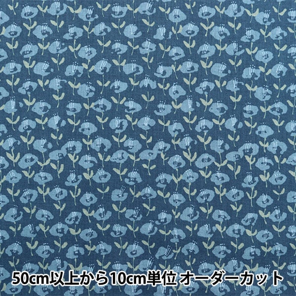数量5から】 生地 『ローン ル・ミディ ロンド ブルーコーラル 83048-1
