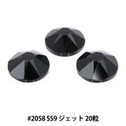 スワロフスキー 『#2058 XILION Rose Enhanced ライトシャム SS5 100粒