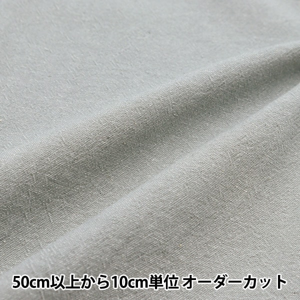 リーメント ヤマシロヤ限定カラー レンタル 地球NASAランドセル® バイカラー 2026年モデル