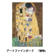 アートパネル 『世界の名画42 モナリザ』 Art Promote 画材・文具,絵画