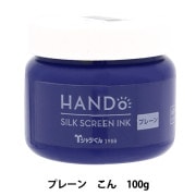 シルクスクリーン 『Tシャツくん シルクスクリーンインク プレーン