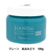 楽*子様 シルクスクリーン　画材　新品 シルクスクリーン 『Tシャツくん シルクスクリーンインク プレーン