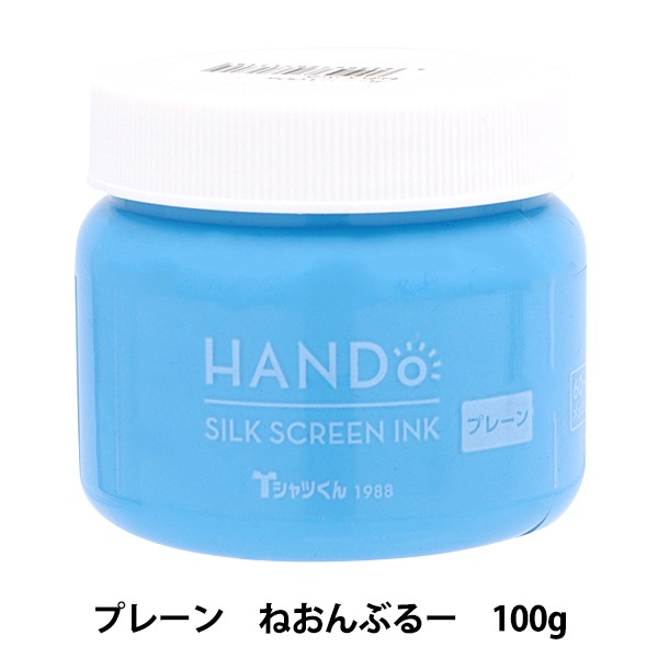 Tシャツくん 本体 シルクスクリーン Tシャツくんとは | HANDo - シルクスクリーンでつくり育むモノや