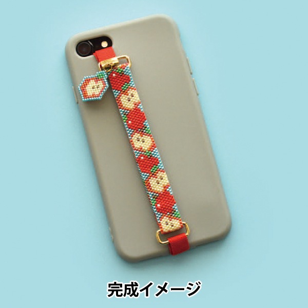 ビーズキット 『ビーズを編んで作る スマホバンドキット りんご BFK