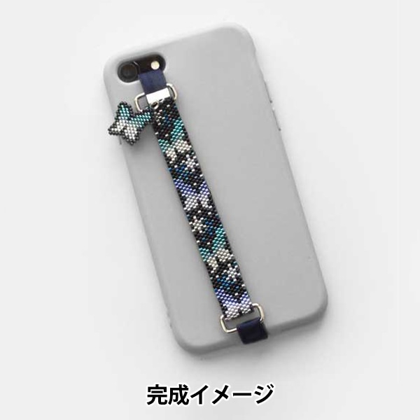 ビーズセール】ビーズキット 『ビーズを編んで作る スマホバンドキット