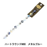 アクセサリー素材 『ガラスビーズ ポリゴンMIX メタルブルー GN アクセサリー素材 『ガラスビーズ ポリゴンMIX メタルブルー GN