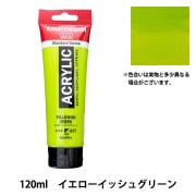 絵具 『アクリリックカラー 120ml ブリリアントブルー T1709-564