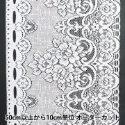 生地 『パッチワークカットクロス アソート 約35cm×55cm 100枚セット