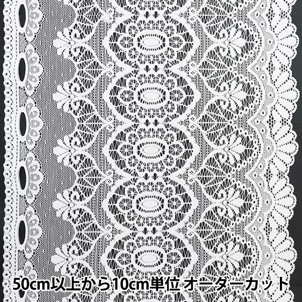 数量5から】 生地 『カフェカーテン 50cm丈 ナチュラル EK-8731S