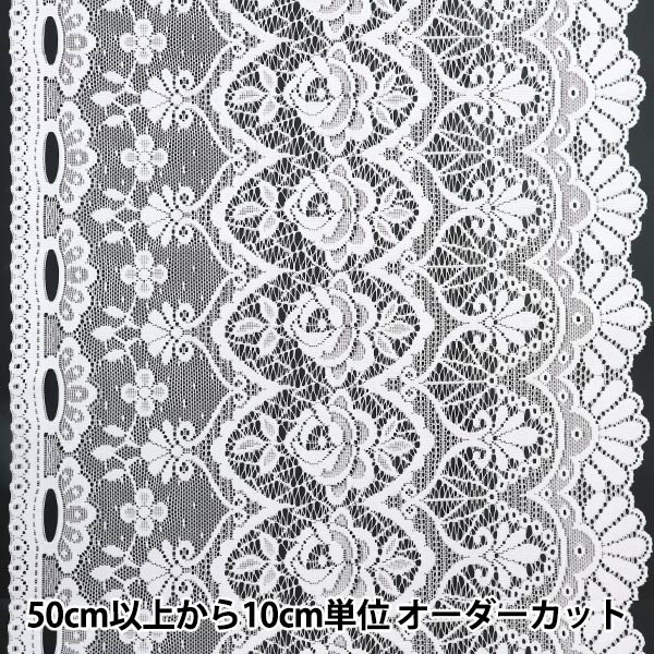 カフェカーテン A 幅103×丈54  幅146×丈16 数量5から】 生地 『カフェカーテン 50cm丈 ナチュラル EK-8729S