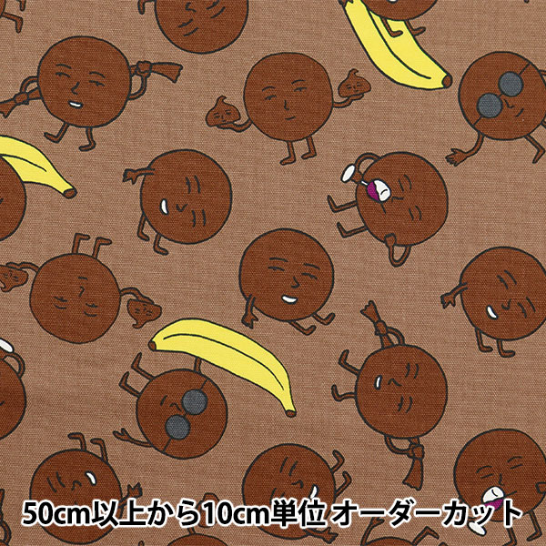 お菓子 チョコパイ TOPPO 小枝 ピコラ ビスコ カントリーマアム