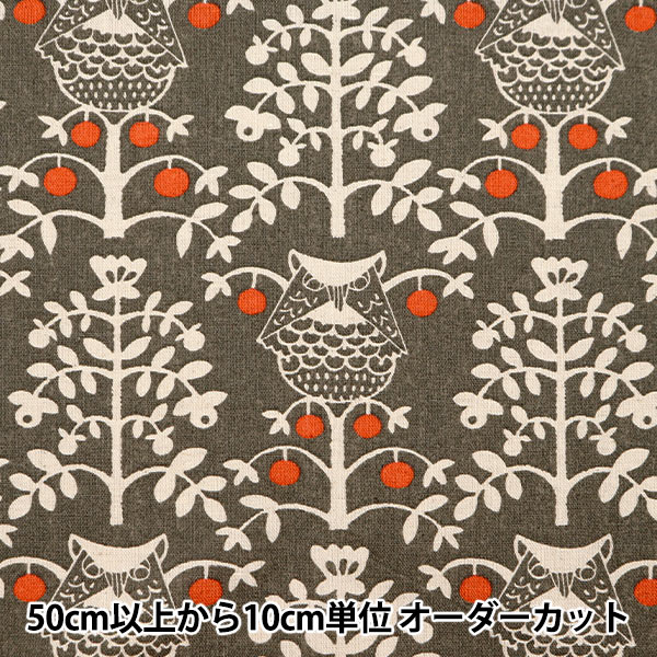 数量5から】 生地 『う早この布 綿麻キャンバス フクロウの木