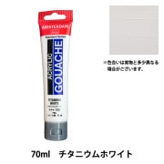 絵具 『アクリリックカラー120ml チタニウムホワイト T1709