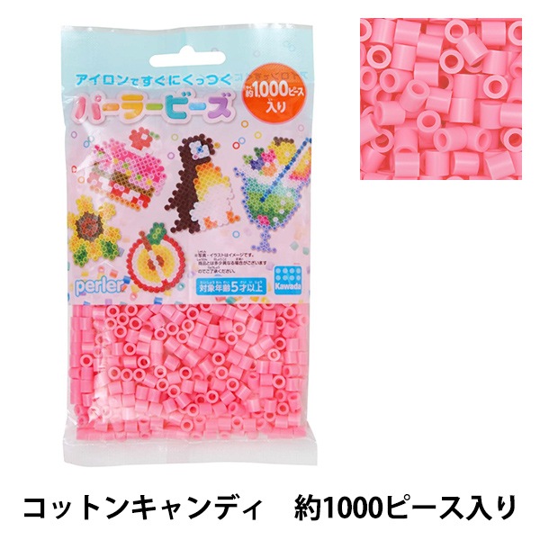 ビーズ 『パーラービーズ単色 コットンキャンディ 80-15242K』 Kawada